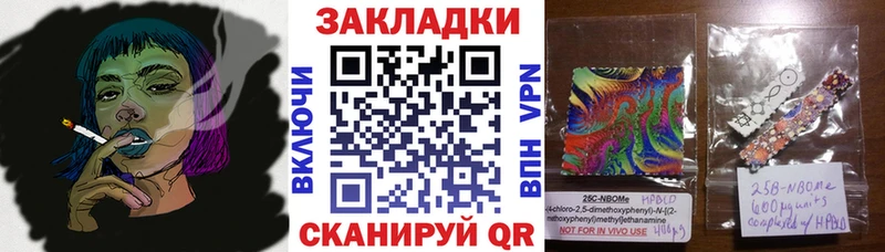 Где можно купить наркотики Ачинск АМФ Мефедрон Каннабис
