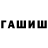 Amphetamine Розовый JUST FUNNY