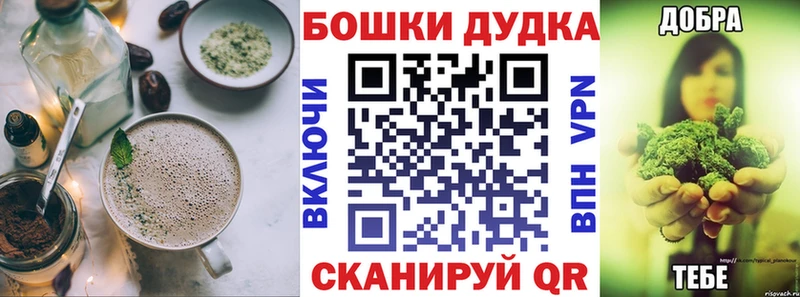 Cannafood марихуана  кракен маркетплейс  Ачинск 