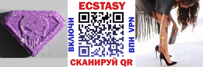 это формула  Ачинск  omg зеркало  Ecstasy mix  наркота 