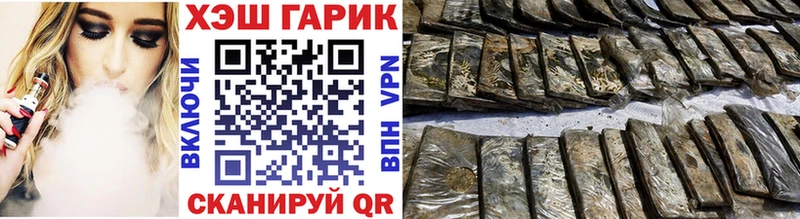 купить  сайты  Ачинск  ГАШИШ 40% ТГК 