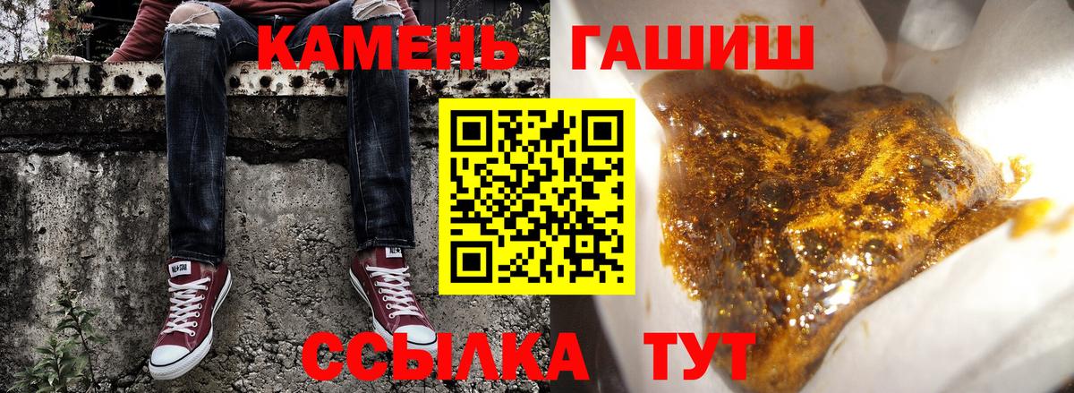 ГАШИШ ice o lator  Гашиш  Вход с VPN  Ачинск  ГАШ ice o lator 