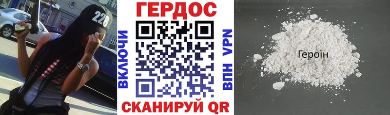 ГЕРОИН гречка Ачинск