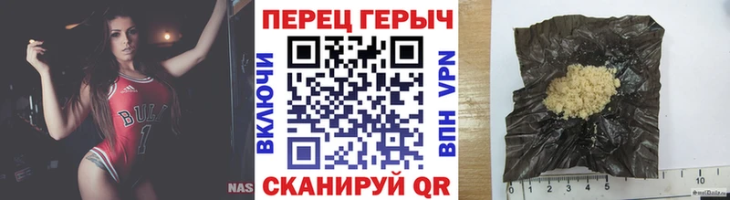 наркота  Ачинск  ГЕРОИН VHQ 