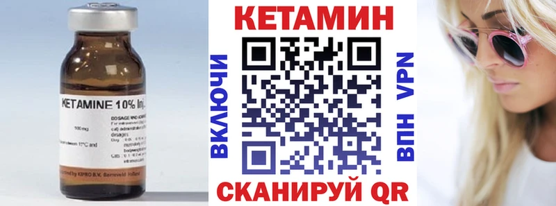 Кетамин ketamine  продажа наркотиков  Ачинск 