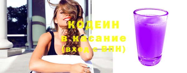 первитин Заволжск
