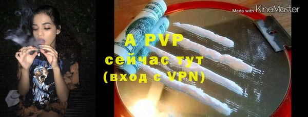 винт Алексеевка