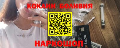 прущие грибы Янаул