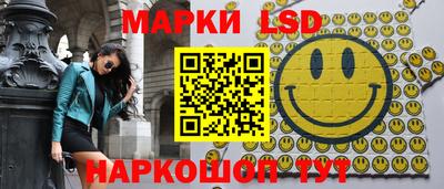 прущие грибы Янаул