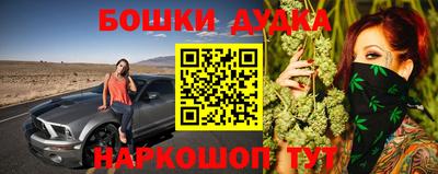 прущие грибы Янаул