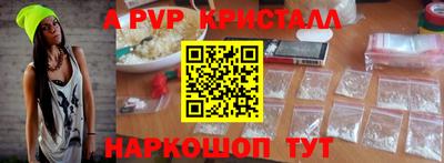прущие грибы Янаул