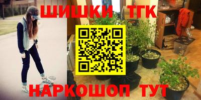 прущие грибы Янаул