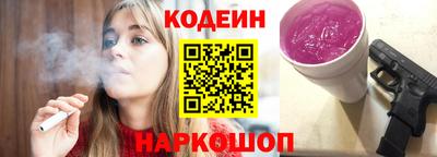 прущие грибы Янаул