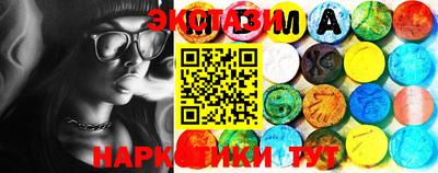 прущие грибы Янаул
