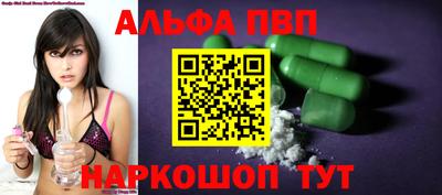 первитин Ярцево