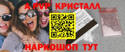 первитин Ярцево