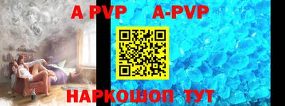 первитин Ярцево