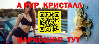 прущие грибы Янаул