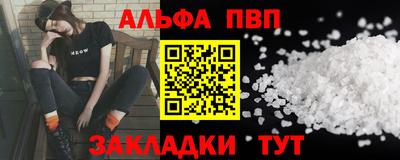 первитин Ярцево