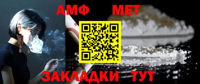 первитин Ярцево