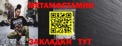 прущие грибы Янаул