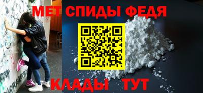 первитин Ярцево