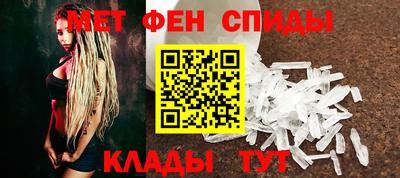 первитин Ярцево