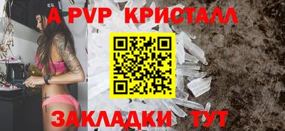 прущие грибы Янаул