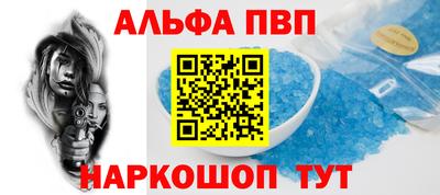 первитин Ярцево