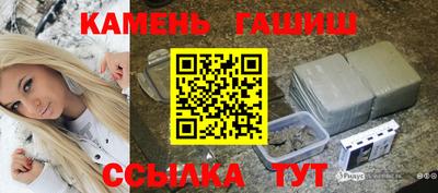 прущие грибы Янаул