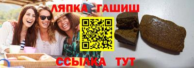 прущие грибы Янаул