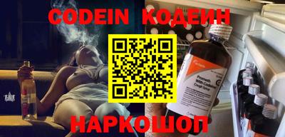 прущие грибы Янаул
