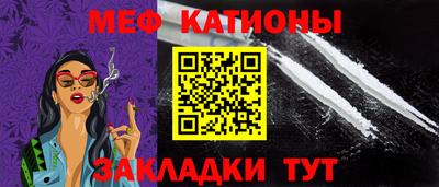 первитин Ярцево