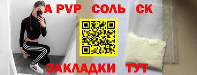 первитин Ярцево