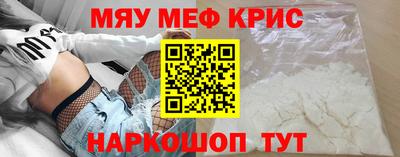 первитин Ярцево