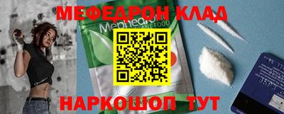 прущие грибы Янаул