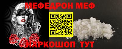прущие грибы Янаул