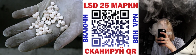 ЛСД экстази кислота Ачинск