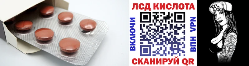 Лсд 25 экстази ecstasy  Ачинск 