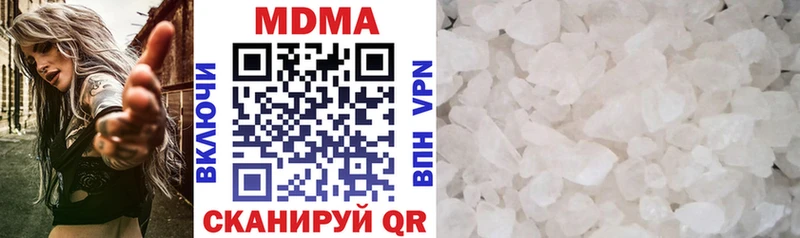 купить наркотик  Ачинск  MDMA кристаллы 