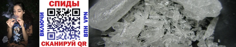 Первитин Methamphetamine  Ачинск 