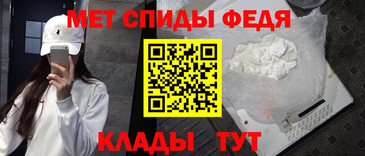 Первитин пудра Ачинск