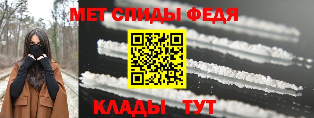 Первитин витя  Метамфетамин  Ачинск  Вход с VPN  Первитин витя 