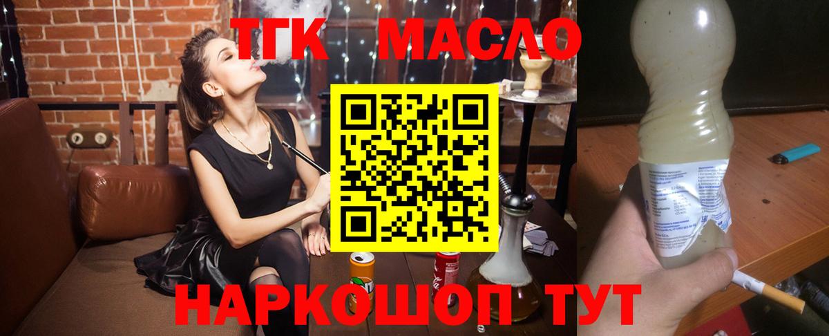 Гашиш  МЕТАДОН  Ачинск  Лсд 25  ГАШИШ  Вход с VPN  КОКАИН  Меф кристаллы 