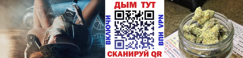 Марихуана VHQ  где продают наркотики  Ачинск 